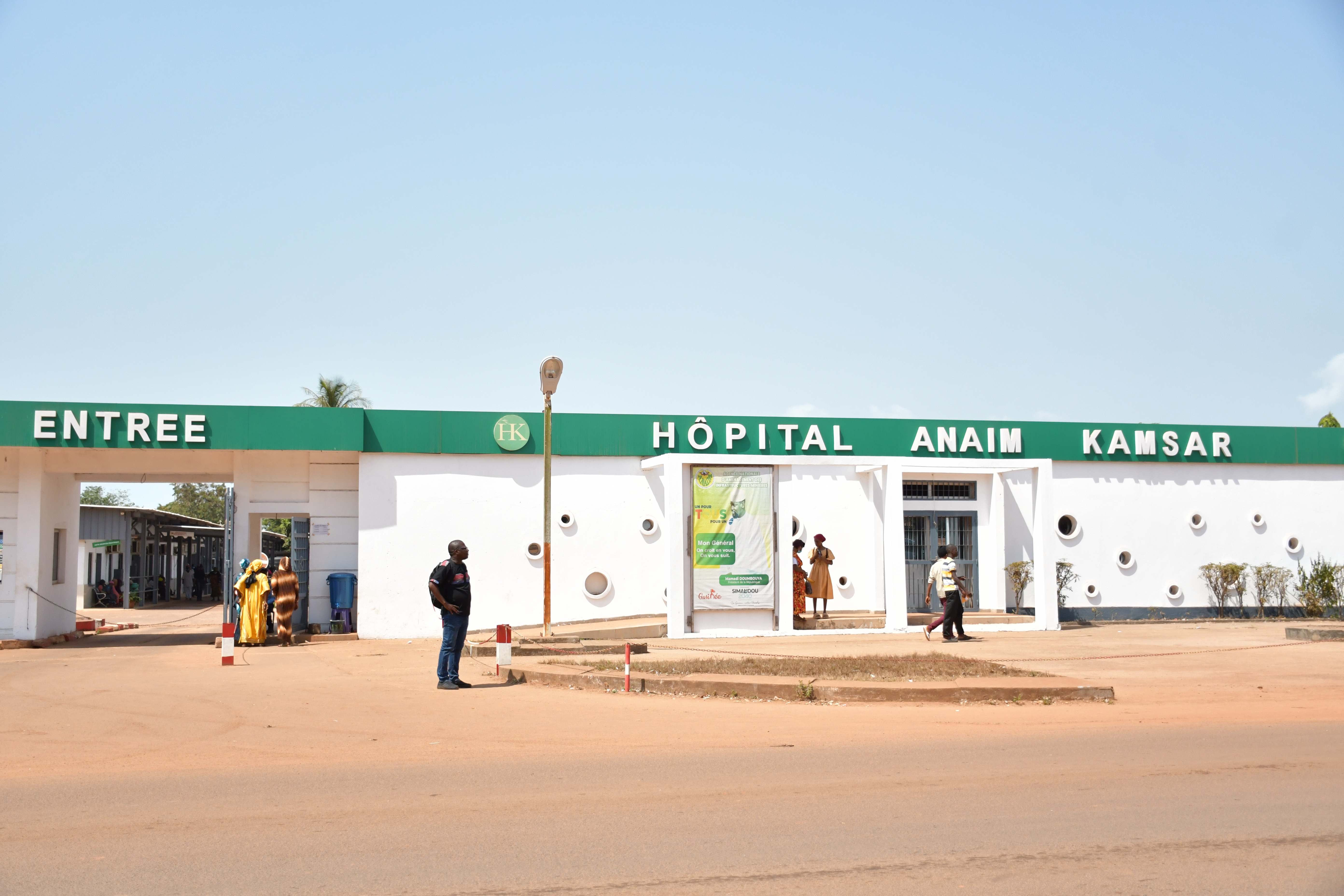 Hôpital ANAIM Kamsar au cœur d’une transformation sanitaire dans la région de Boké